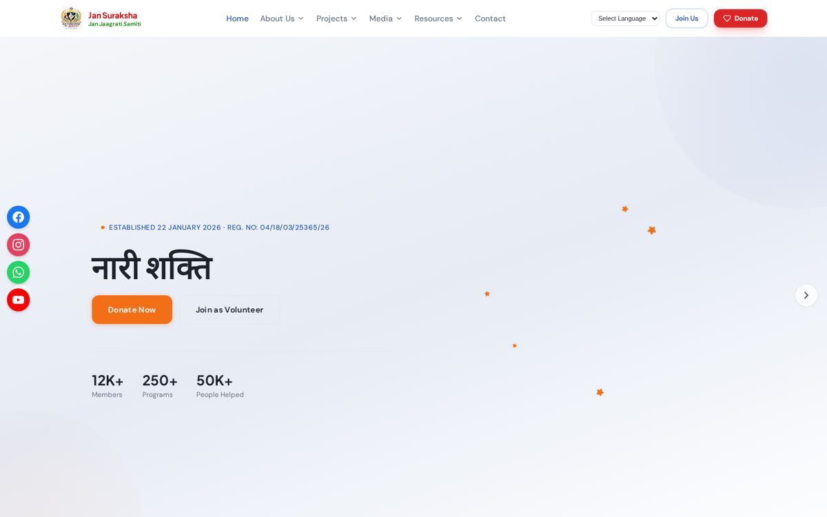 Jan Suraksha Jan Jagrati — NGO & Social Organization case study